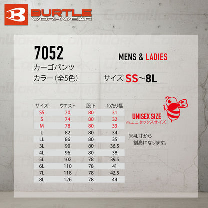 BURTLE 7052 カーゴパンツ T/Cエコストレッチツイル 伸長率17% JIS T8118適合 制電ケア テーパードシルエット ワークパンツ 作業服 作業着 バートル