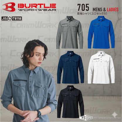 バートル BURTLE 705 トリコット長袖ワークシャツ 製品制電JIS T8118適合 スーパーストレッチ 吸汗速乾 消臭  ユニセックス