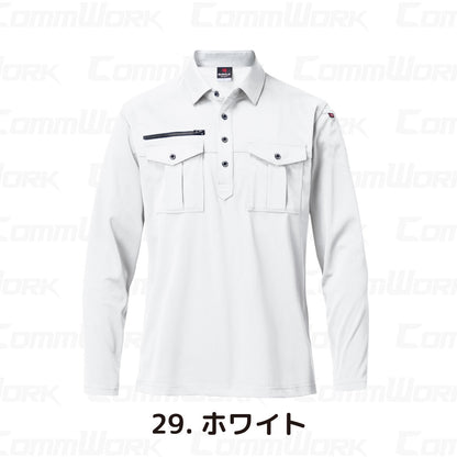 バートル BURTLE 705 トリコット長袖ワークシャツ 製品制電JIS T8118適合 スーパーストレッチ 吸汗速乾 消臭  ユニセックス