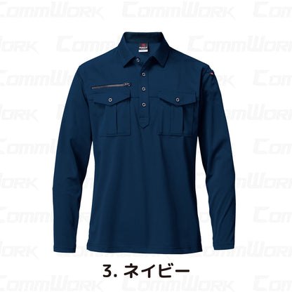 バートル BURTLE 705 トリコット長袖ワークシャツ 製品制電JIS T8118適合 スーパーストレッチ 吸汗速乾 消臭  ユニセックス