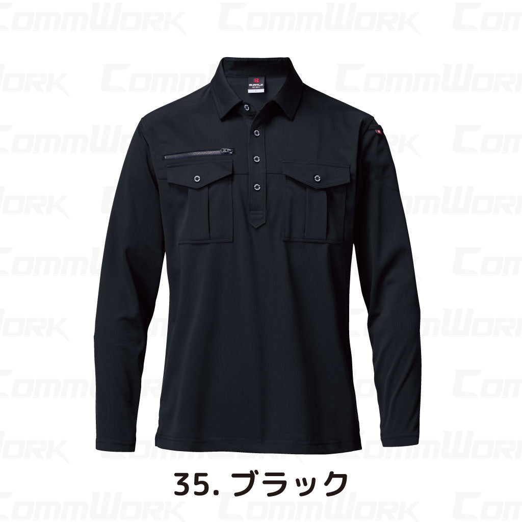 バートル BURTLE 705 トリコット長袖ワークシャツ 製品制電JIS T8118適合 スーパーストレッチ 吸汗速乾 消臭  ユニセックス