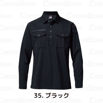 バートル BURTLE 705 トリコット長袖ワークシャツ 製品制電JIS T8118適合 スーパーストレッチ 吸汗速乾 消臭  ユニセックス