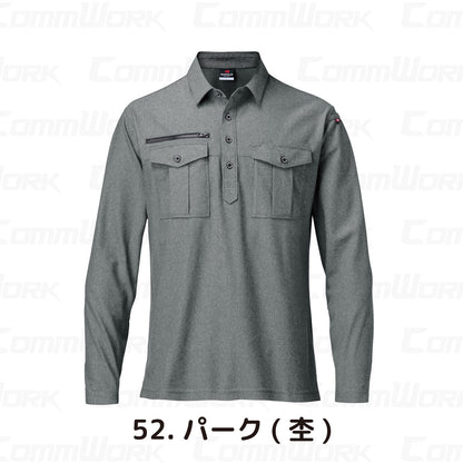 バートル BURTLE 705 トリコット長袖ワークシャツ 製品制電JIS T8118適合 スーパーストレッチ 吸汗速乾 消臭  ユニセックス