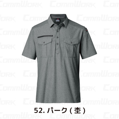 バートル BURTLE 707 トリコット半袖ワークシャツ 製品制電JIS T8118適合 ーパーストレッチ 吸汗速乾 消臭