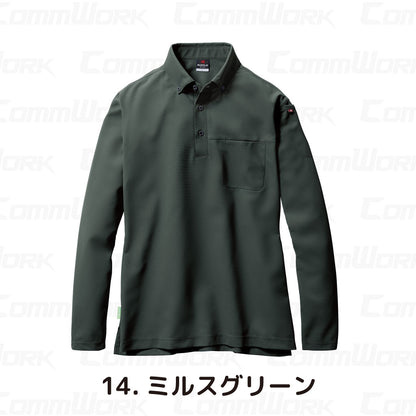 バートル BURTLE 715 長袖ボタンダウンシャツ  製品制電JIS T8118適合 ストレッチ 吸汗速乾 消臭 SDGs ユニセックス