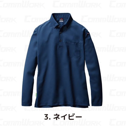 バートル BURTLE 715 長袖ボタンダウンシャツ  製品制電JIS T8118適合 ストレッチ 吸汗速乾 消臭 SDGs ユニセックス