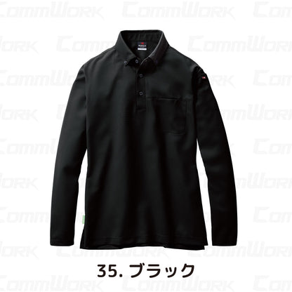 バートル BURTLE 715 長袖ボタンダウンシャツ  製品制電JIS T8118適合 ストレッチ 吸汗速乾 消臭 SDGs ユニセックス