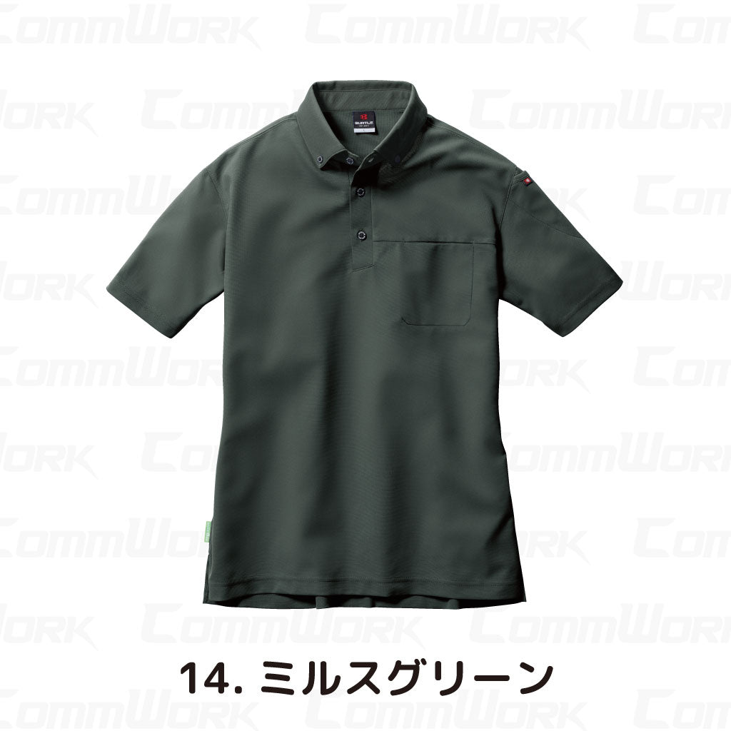 バートル BURTLE 717 半袖ボタンダウンシャツ 製品制電JIS T8118適合 ストレッチ 吸汗速乾 消臭 SDGs ユニセックス