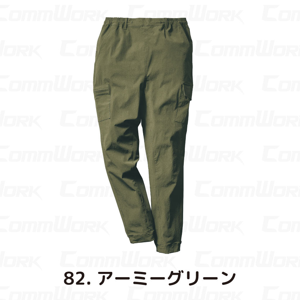 クロダルマ 35681 カーゴパンツ ナイロンストレッチ 平織 高強度 軽量 裾ゴム ジョガースタイル 681シリーズ 2026年モデル