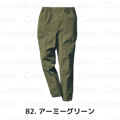 クロダルマ 35681 カーゴパンツ ナイロンストレッチ 平織 高強度 軽量 裾ゴム ジョガースタイル 681シリーズ 2026年モデル