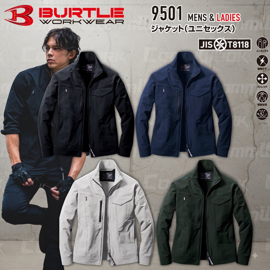 BURTLE 9501 ジャケット ウルトラライト4WAYストレッチクロス 伸長率20% 耐久撥水防汚加工 JIS T8118適合 制電ケア テーパードシルエット ブルゾン 作業服 作業着 バートル