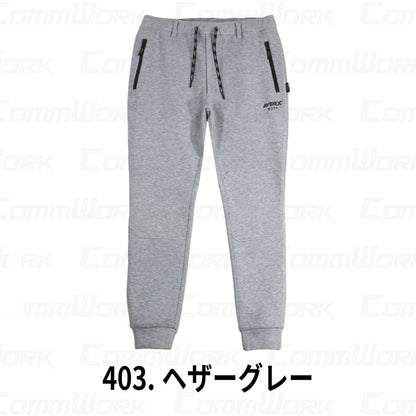 AVIREX WORK AV102 ヘビーウェイト スウェットパンツ 作業服 作業着 アビレックスワーク