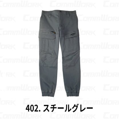 AVIREX WORK AV106 ジョガーカーゴパンツ ストレッチコットン  作業服 作業着 アビレックスワーク