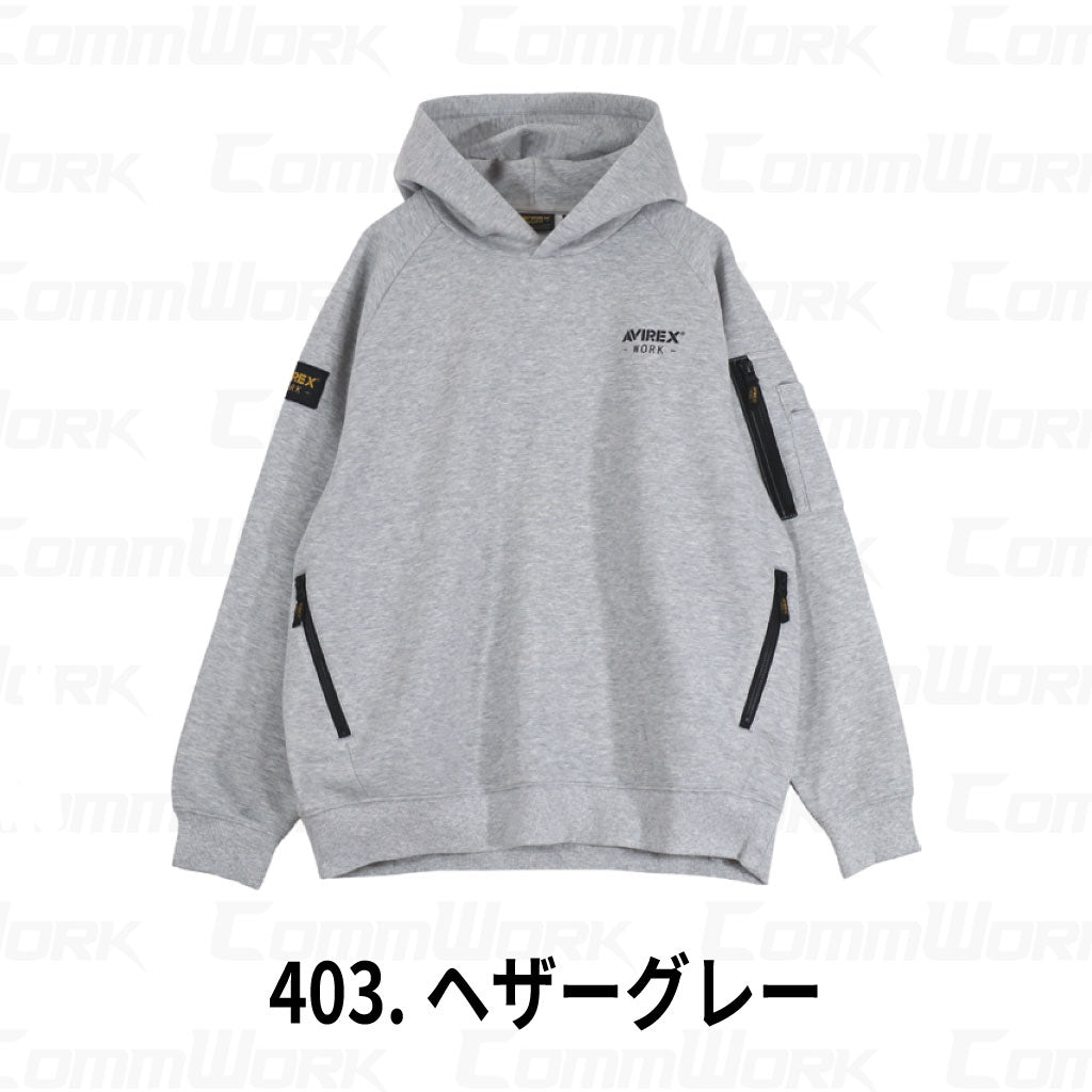 AVIREX WORK AV402 ヘビーウェイト プルオーバーパーカー 作業服 作業着 アビレックスワーク