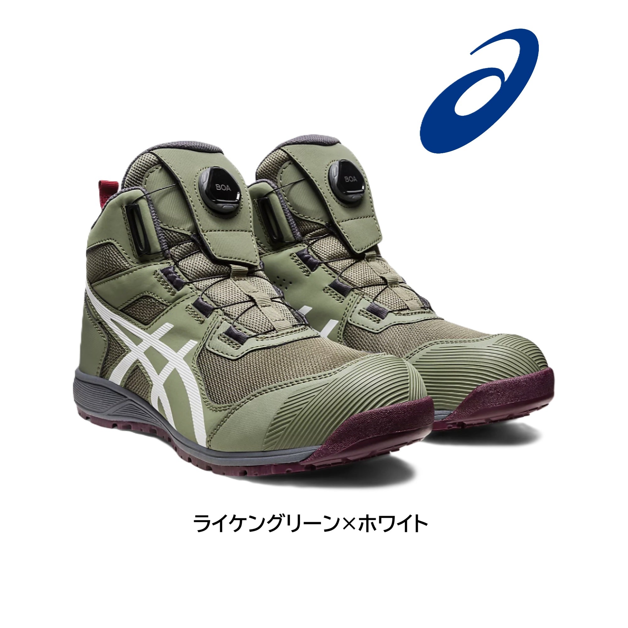 アシックス 安全靴 ウィンジョブ CP214 TS BOA ハイカット ダイヤル式
