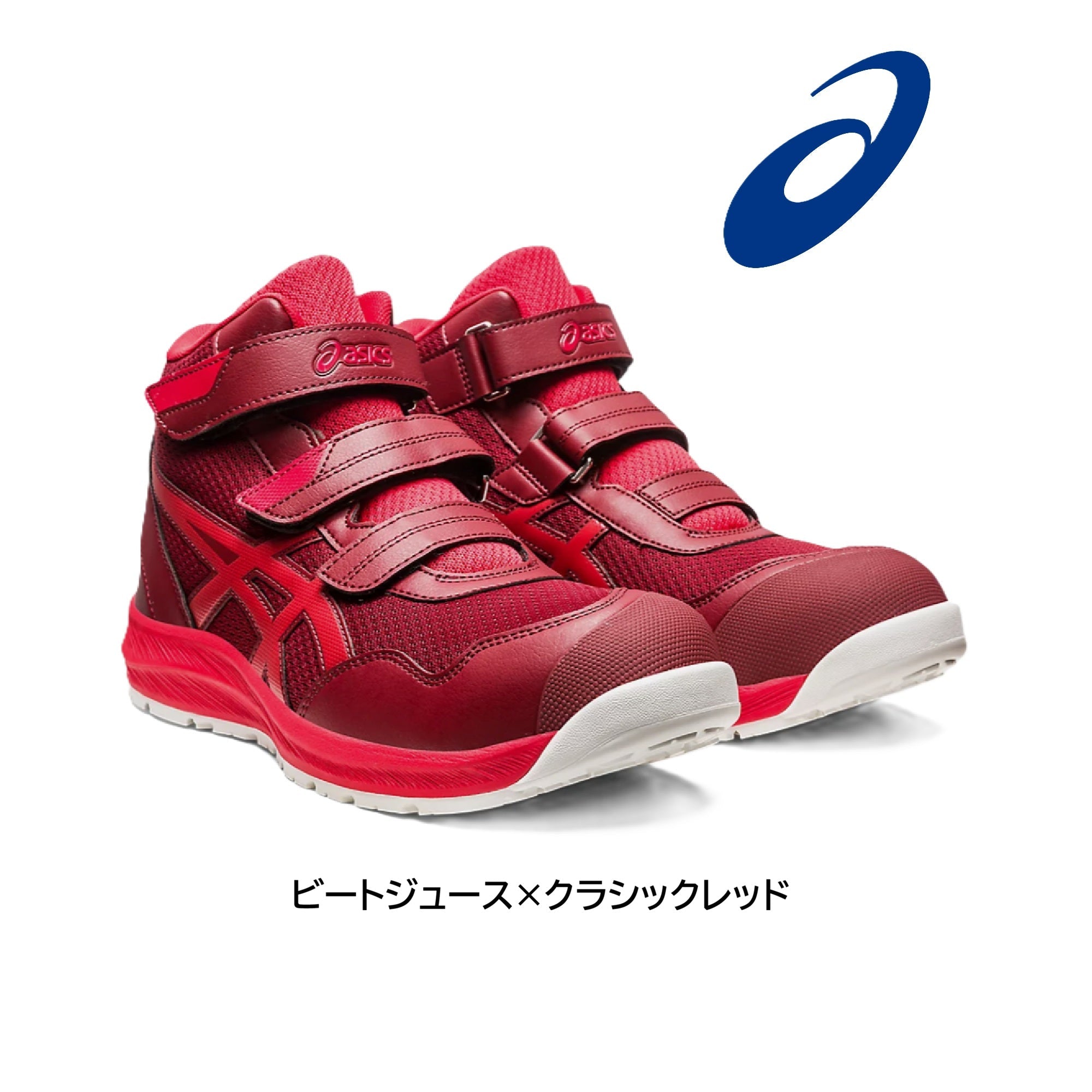 靴ハイカット アシックス 安全 靴 限定 ピンク S 4様 ASICS ピンク