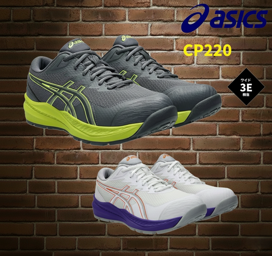 アシックス CP220 安全靴 ローカット 正面