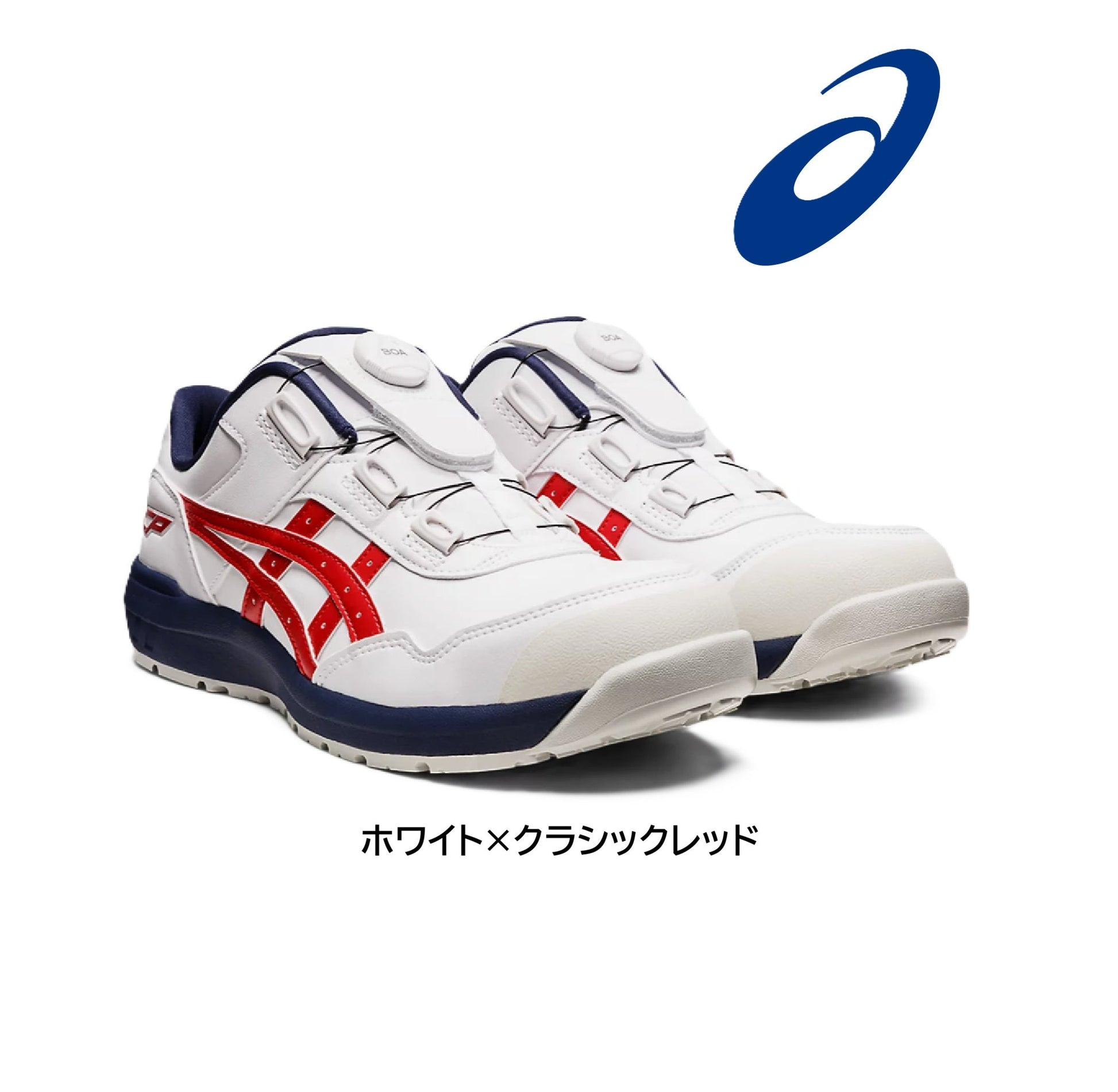 アシックス CP306 BOA 安全靴 ローカット カラーバリエーション