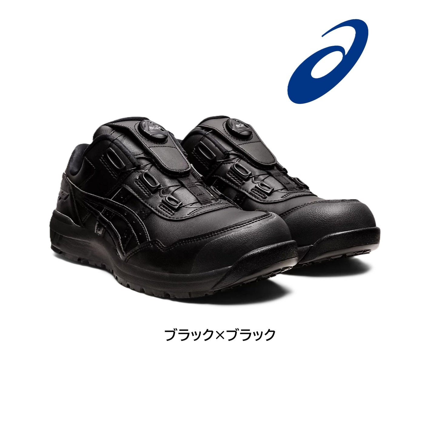 アシックス CP306 BOA 安全靴 ローカット カラーバリエーション