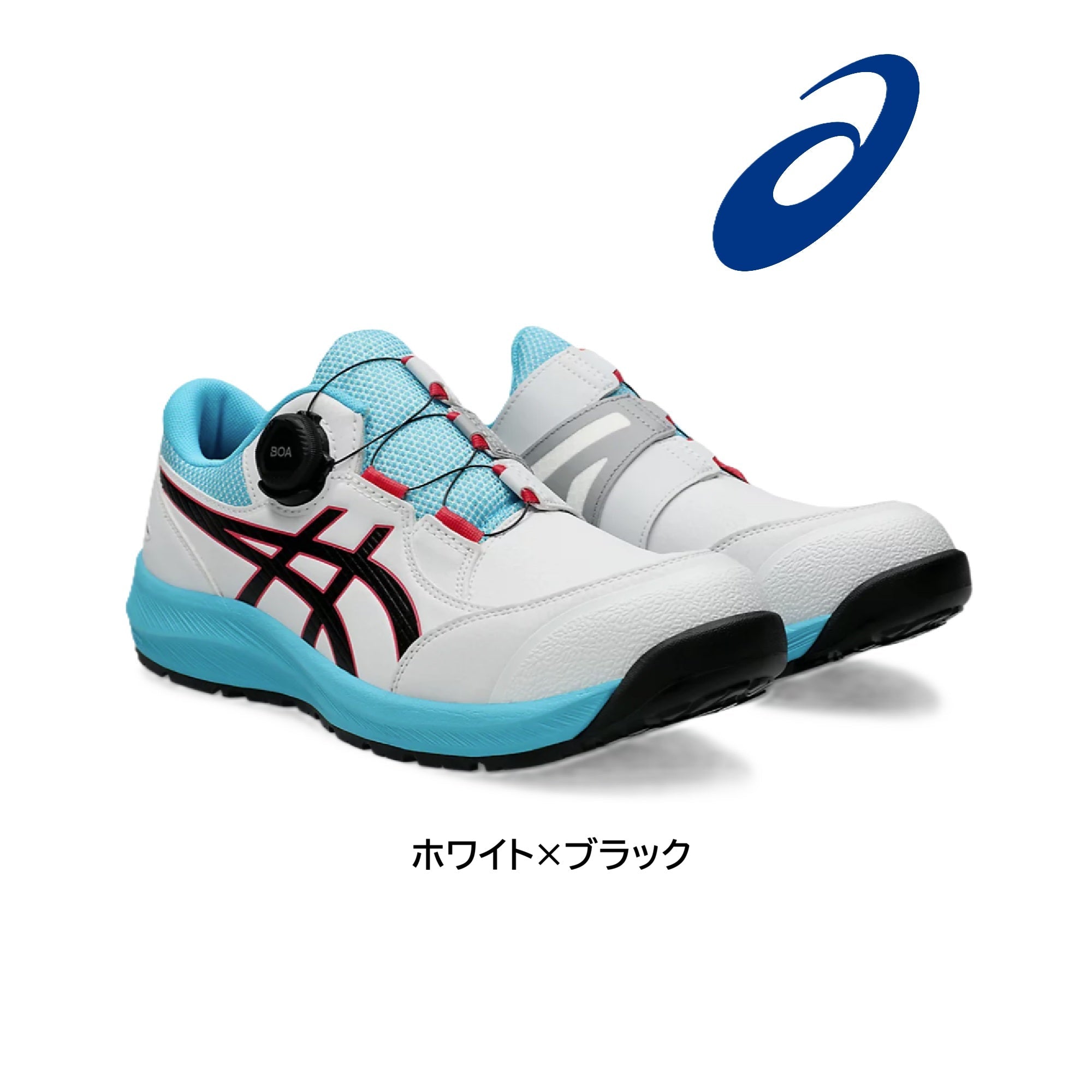 アシックス 安全靴 ウィンジョブ CP309 BOA ローカット ダイヤル式