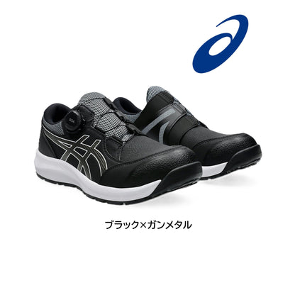 アシックス CP309 BOA 安全靴  ローカット カラーバリエーション