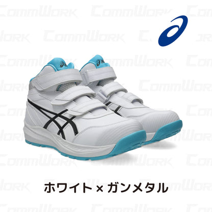 アシックス ウィンジョブ CP310 HS 厚底 ハイカット 安全靴 JSAA A種 オーソライト中敷  高クッション  作業靴 asics