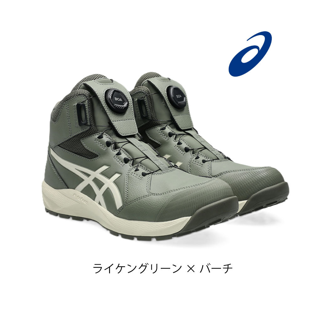 asics アシックス 安全靴 ウィンジョブ CP314 BOA ハイカット ダイヤル