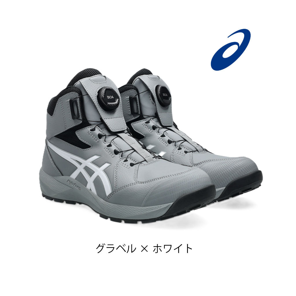 CP314 ASICS グレー 安全靴 ボアクロージャー asics アシックス 安全靴 ウィンジョブ CP314 BOA ハイカット ダイヤル