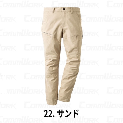 KURODARUMA DG137 ストレッチ ジョガーカーゴパンツ 作業服 作業着 クロダルマ