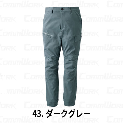 KURODARUMA DG137 ストレッチ ジョガーカーゴパンツ 作業服 作業着 クロダルマ