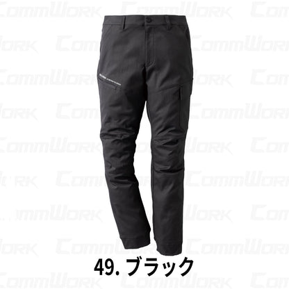 KURODARUMA DG137 ストレッチ ジョガーカーゴパンツ 作業服 作業着 クロダルマ