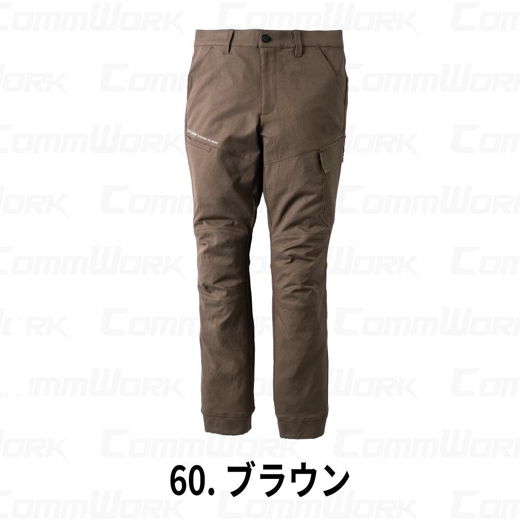 KURODARUMA DG137 ストレッチ ジョガーカーゴパンツ 作業服 作業着 クロダルマ