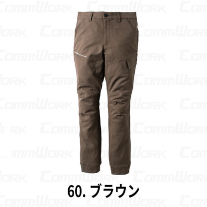 KURODARUMA DG137 ストレッチ ジョガーカーゴパンツ 作業服 作業着 クロダルマ