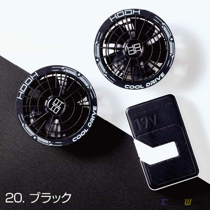 2026年新型・高コスパ HOOH SV900 快適ウェア用 コンプリートセット 19Vバッテリー＆ファン お得なフルセット  村上被服