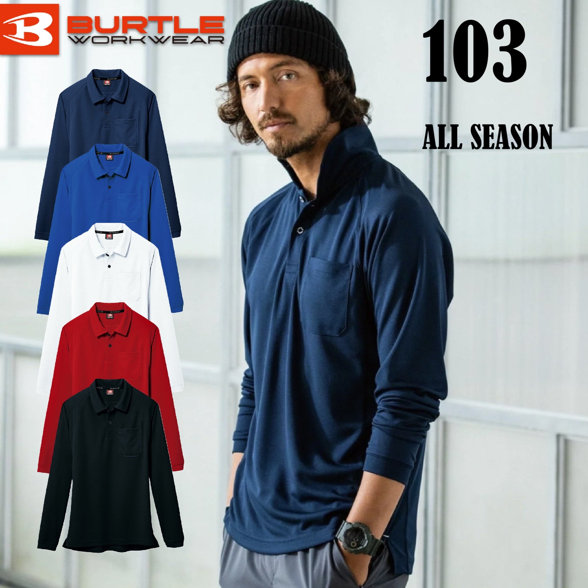 バートル  103 作業服 長袖 ポロシャツ 
