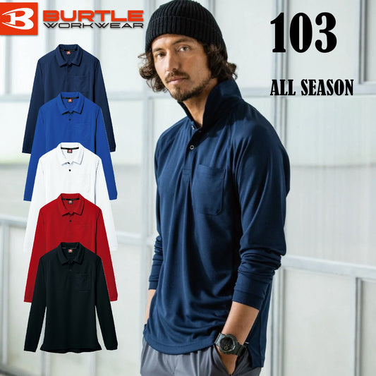 バートル  103 作業服 長袖 ポロシャツ 