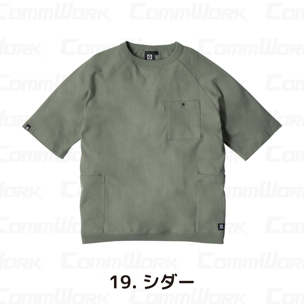 コーコス GLADIATOR G-947 5ポケット半袖Tシャツ 8oz ヘビーウエイト 綿100% 消臭