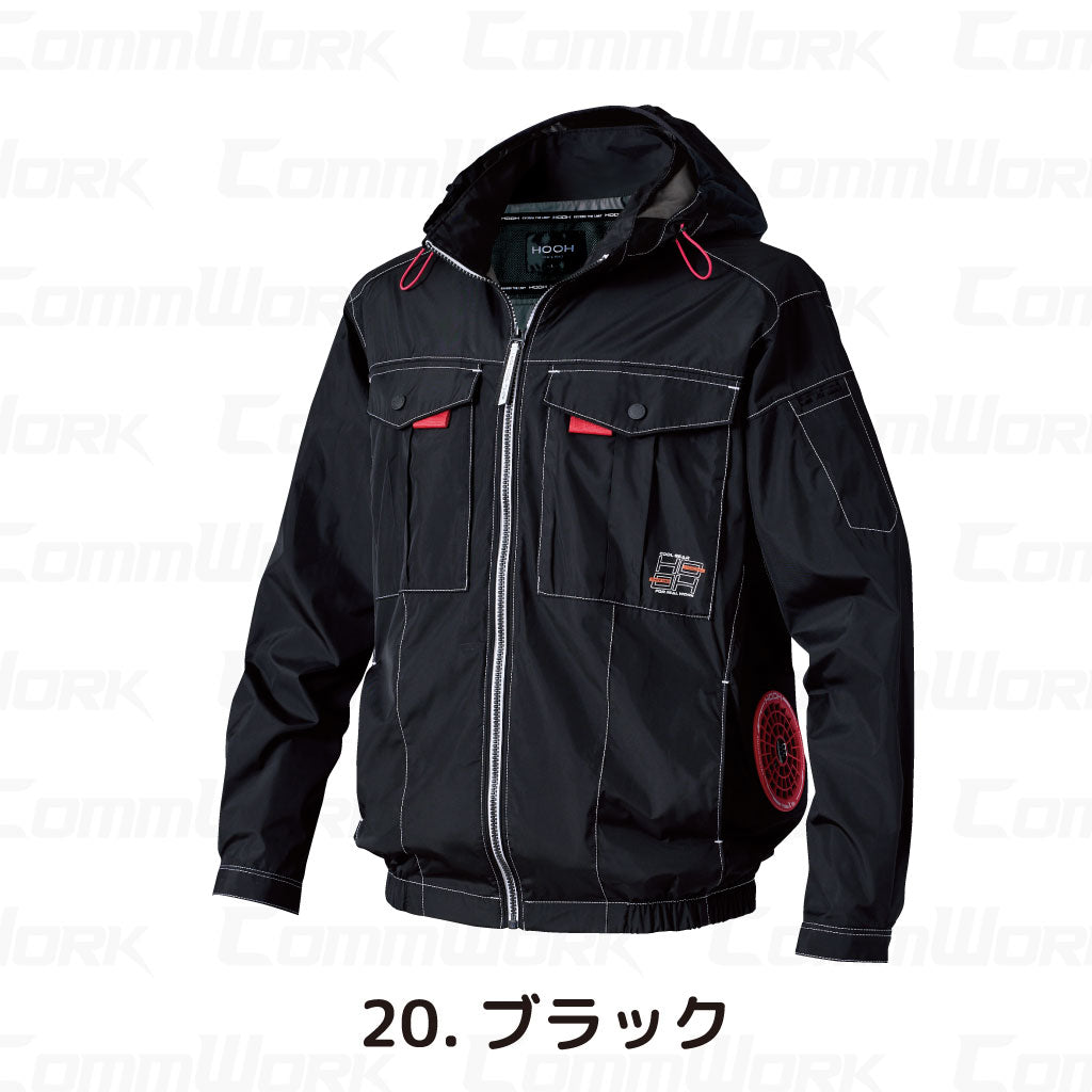 HOOH 快適ウェア V1212 サイドファン長袖フードジャケット フルハーネス対応 裏チタンコーティング 遮熱 UVカット 村上被服