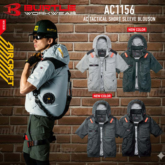 2026 【バートル】 AC1156 エアークラフト半袖ブルゾン タクティカル仕様【遮熱-9℃】サイドファン設計 フルハーネス対応 UVカット BURTLE AIRCRAFT