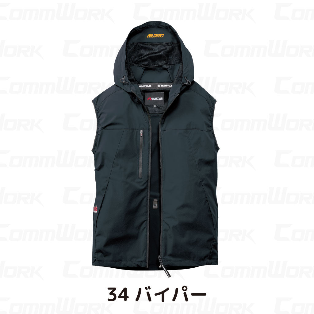 バートル AC2124 エアークラフトベスト 4WAYストレッチ ドライタッチ ローバックファン ユニセックス BURTLE