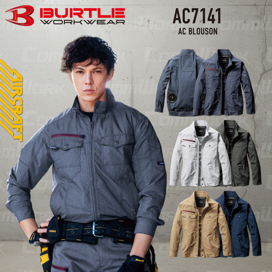 バートル AC7141 エアークラフトブルゾン 日本製 高密度T/C素材 綿混 フルハーネス対応 ユニセックス BURTLE