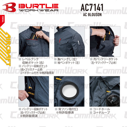 バートル AC7141 エアークラフトブルゾン 日本製 高密度T/C素材 綿混 フルハーネス対応 ユニセックス BURTLE
