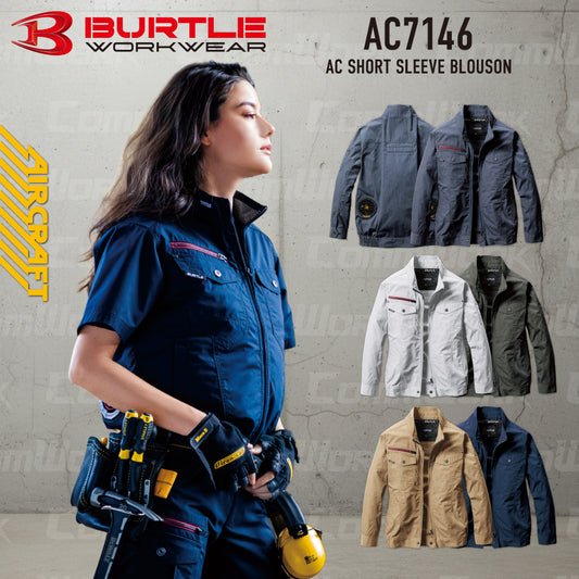 バートル AC7146 エアークラフト半袖ブルゾン 日本製 高密度T/C素材 綿混 フルハーネス対応 ユニセックス BURTLE
