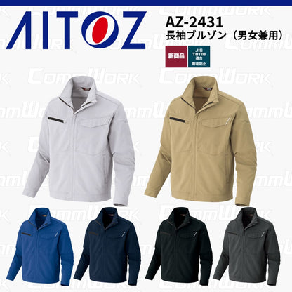 AITOZ AZ-2431 長袖ブルゾン スクラムテック-U 全方向ストレッチ 帯電防止 JIS適合 吸汗速乾 防汚 UVカット 反射パイピング 多機能 作業服 作業着 アイトス