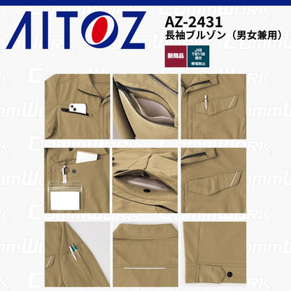 AITOZ AZ-2431 長袖ブルゾン スクラムテック-U 全方向ストレッチ 帯電防止 JIS適合 吸汗速乾 防汚 UVカット 反射パイピング 多機能 作業服 作業着 アイトス