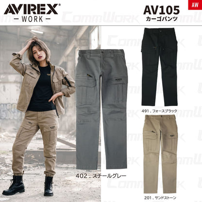 AVIREX WORK AV105 カーゴパンツ ストレッチコットン  作業服 作業着 アビレックスワーク