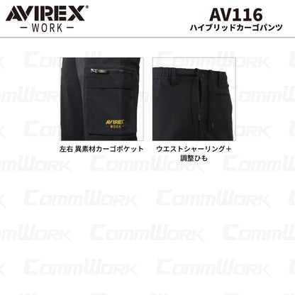 AVIREX ワーク AV116 ハーフカーゴパンツ ストレッチ リップストップ ショートパンツ 作業ズボン ミリタリー 2026年春夏モデル