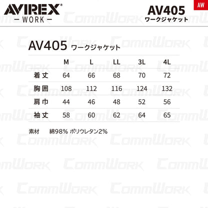 AVIREX WORK AV405 ストレッチコットン ワークジャケット 作業服 作業着 アビレックスワーク