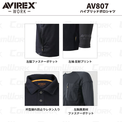 AVIREX ワーク AV807 ハイブリッドポロシャツ 長袖 消臭機能付 異素材コンビ 袖コンプレッション素材切替 ミリタリー 2026年春夏モデル