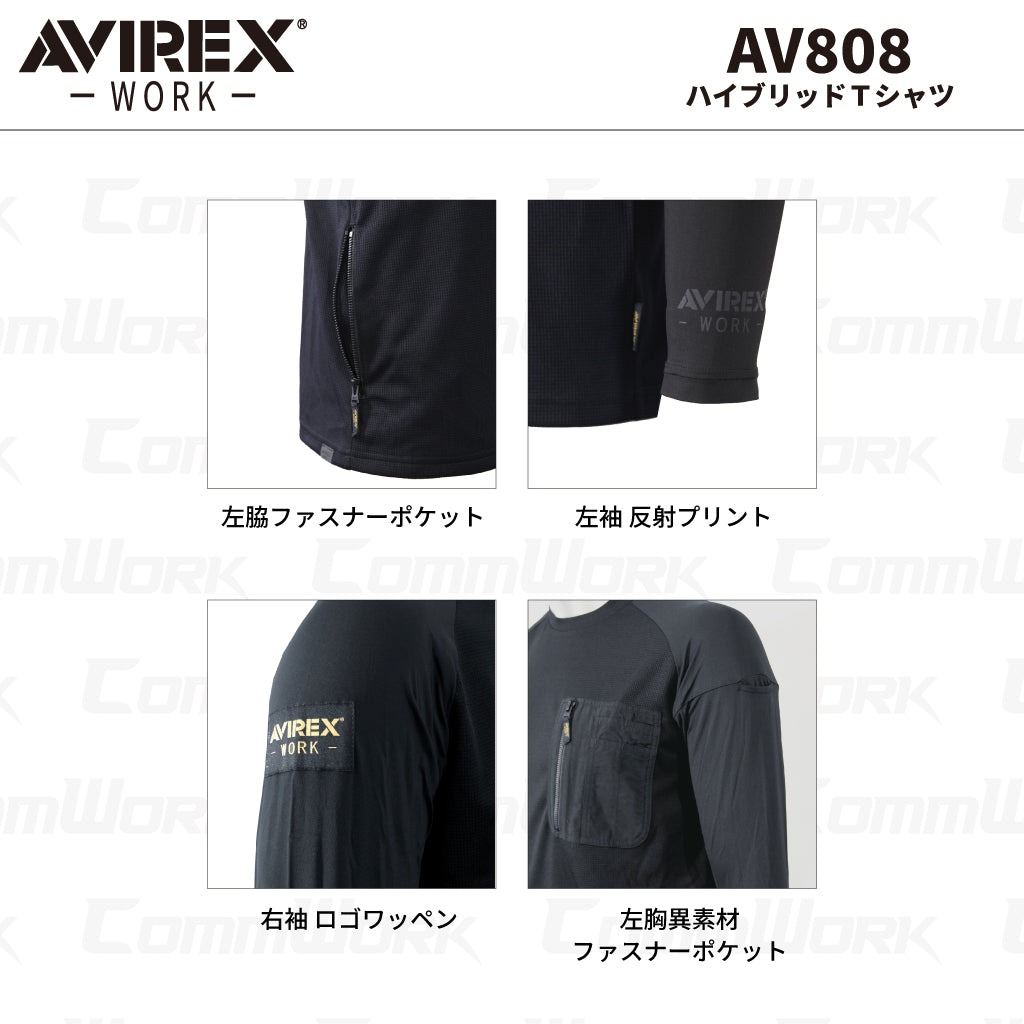 AVIREX ワーク AV808 ハイブリッドTシャツ 長袖 消臭機能付 異素材コンビ 袖コンプレッション素材切替 ミリタリー 2026年春夏モデル